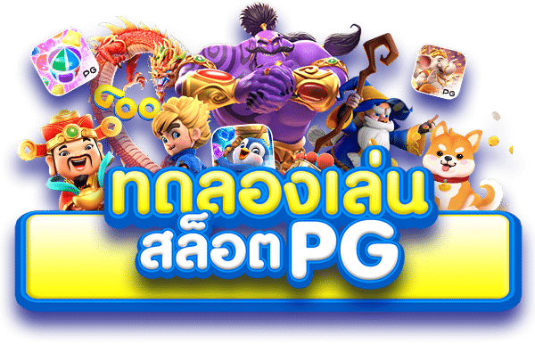 NV456 สล็อตเว็บตรง