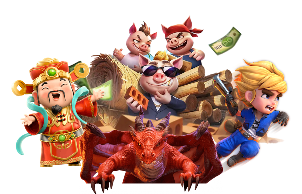 โบนัสสูง